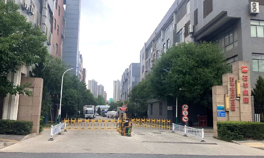 西安石羊食品工业园污水处理站改造一（接触氧化池内填料支架更换）