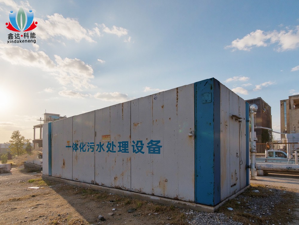 污水处理一体化设备